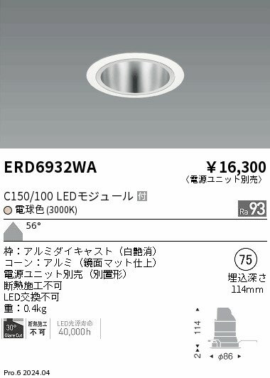 6/226/27ꡪ㤤ʪޥ饽󡡺47ܡòۡ ƣ ERD6932WA