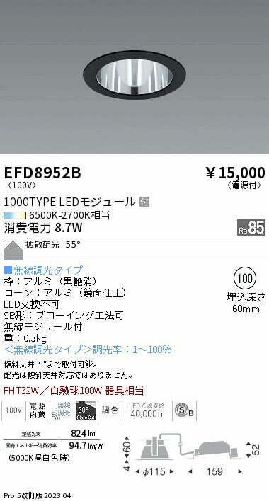 樂天商城 - 6/20〜6/26 お買い物マラソン 最大47倍　【大特価】　遠藤 EFD8952B