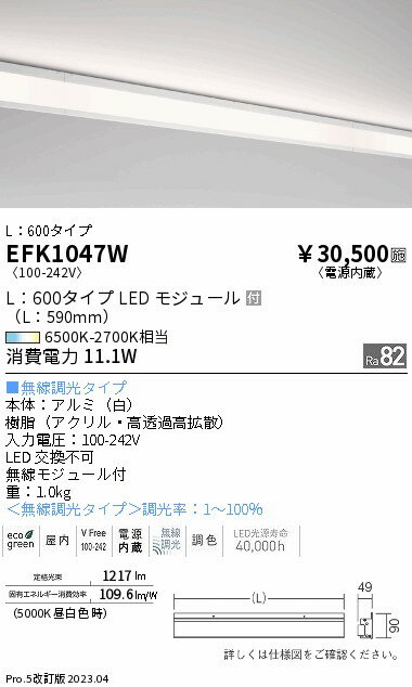 Rakuten - 【大特価】　遠藤 EFK1047W