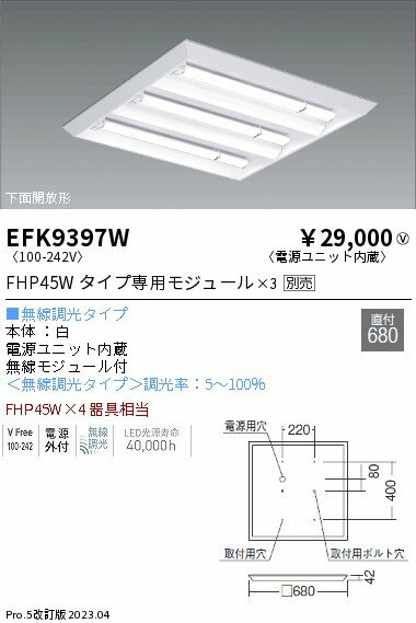 Rakuten - 【大特価】　遠藤 EFK9397W
