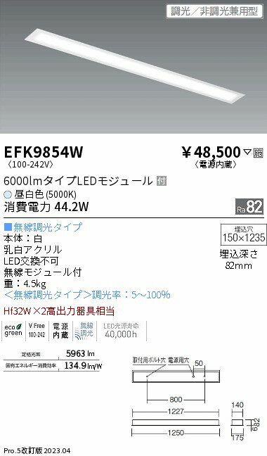Rakuten - 【大特価】　遠藤 EFK9854W