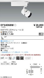 遠藤 EFS4068W