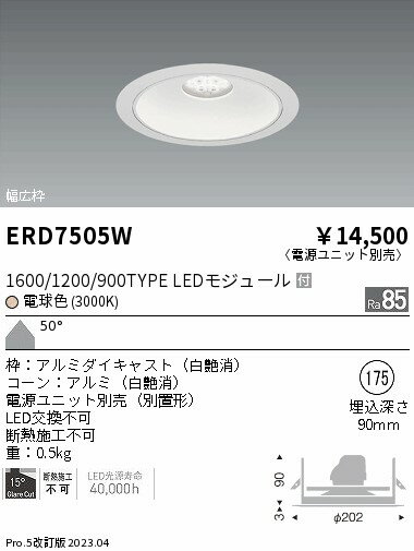Rakuten - 6/20〜6/26 お買い物マラソン 最大47倍　【大特価】　遠藤 ERD7505W