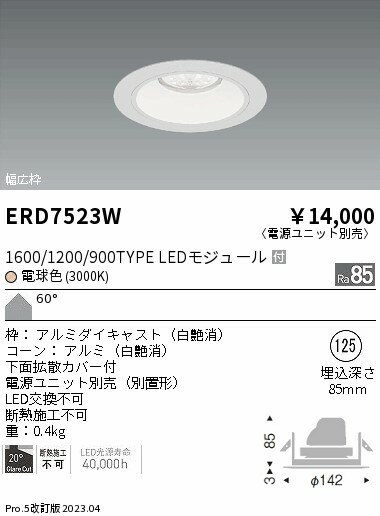 Rakuten - 【大特価】　遠藤 ERD7523W