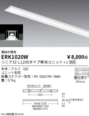 Rakuten - 【大特価】　遠藤 ERK1020W