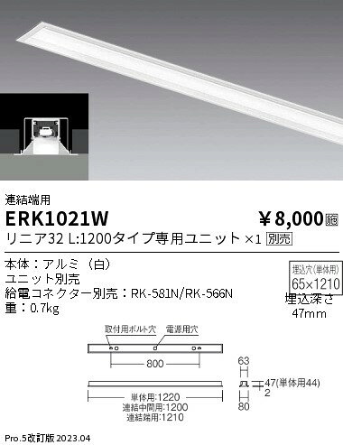 Other - 5/23〜5/27 お買い物マラソン 最大47倍　【大特価】　遠藤 ERK1021W