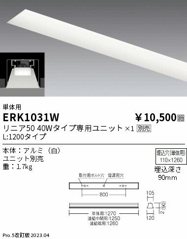 Rakuten - 【大特価】　遠藤 ERK1031W