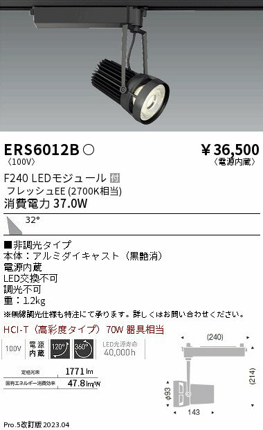 1/24〜1/29 お買い物マラソン 最大47倍　【大特価】　　 　遠藤 ERS6012B