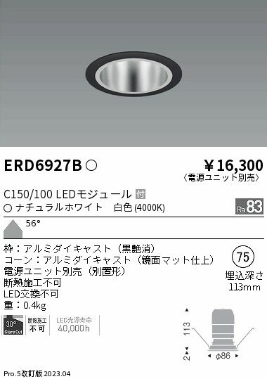 6/226/27ꡪ㤤ʪޥ饽󡡺47ܡòۡ ƣ ERD6927B