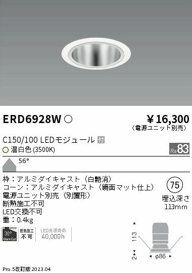 6/226/27ꡪ㤤ʪޥ饽󡡺47ܡòۡ ƣ ERD6928W