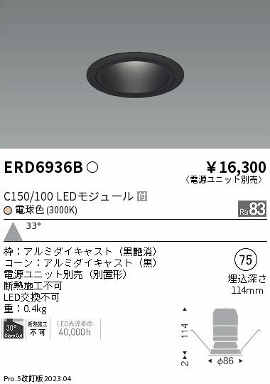 6/226/27ꡪ㤤ʪޥ饽󡡺47ܡòۡ ƣ ERD6936B