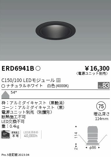 6/226/27ꡪ㤤ʪޥ饽󡡺47ܡòۡ ƣ ERD6941B