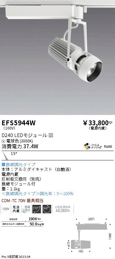 Rakuten - 【大特価】　遠藤 EFS5944W