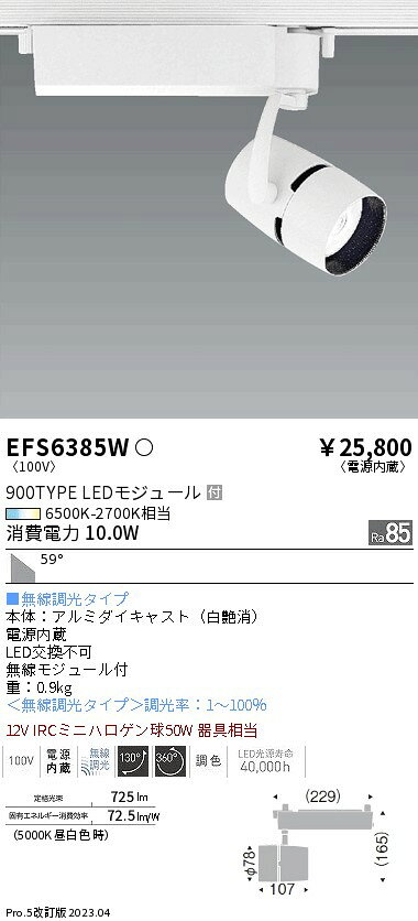 Rakuten - 6/20〜6/26 お買い物マラソン 最大47倍　【大特価】　遠藤 EFS6385W