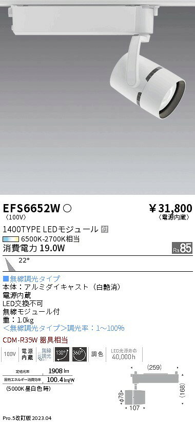 6/4〜6/11 楽天スーパーSALE 最大47倍　【大特価】　遠藤 EFS6652W