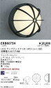 【大特価】 遠藤 ERB6075H