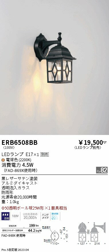 1/24～1/29 お買い物マラソン 最大47倍 【大特価】 遠藤 ERB6508BB