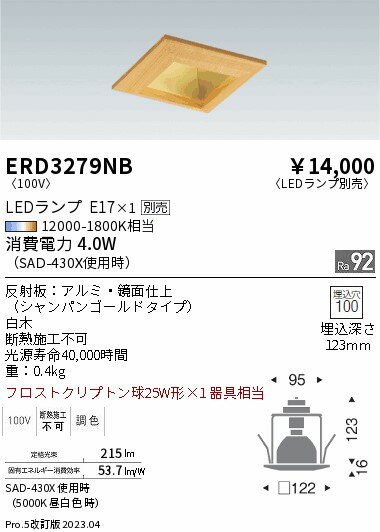 6/226/27ꡪ㤤ʪޥ饽󡡺47ܡòۡ ƣ ERD3279NB