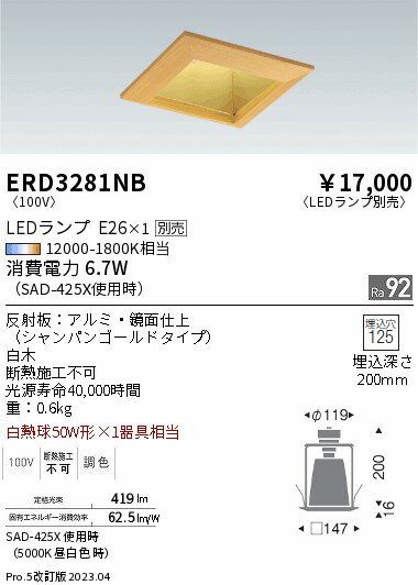 6/226/27ꡪ㤤ʪޥ饽󡡺47ܡòۡ ƣ ERD3281NB