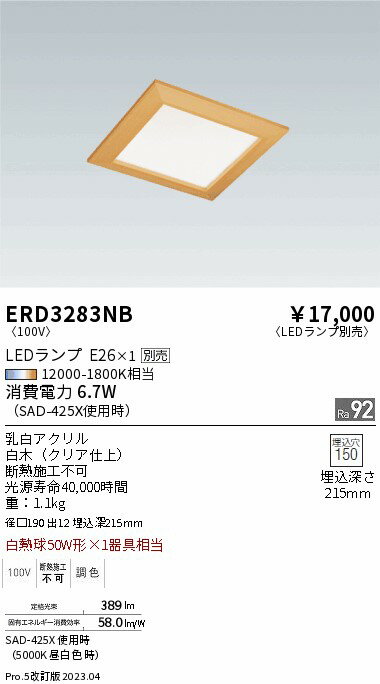 6/226/27ꡪ㤤ʪޥ饽󡡺47ܡòۡ ƣ ERD3283NB