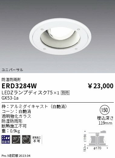 6/226/27ꡪ㤤ʪޥ饽󡡺47ܡòۡ ƣ ERD3284W