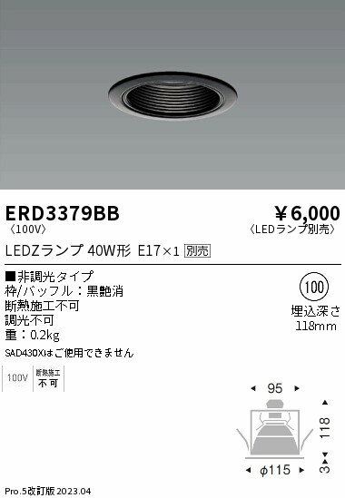 6/226/27ꡪ㤤ʪޥ饽󡡺47ܡòۡ ƣ ERD3379BB