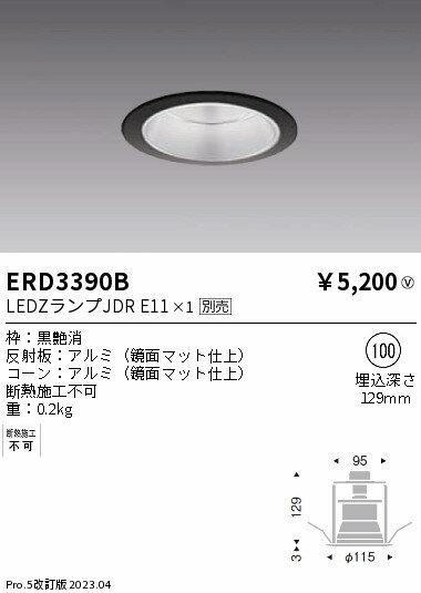6/226/27ꡪ㤤ʪޥ饽󡡺47ܡòۡ ƣ ERD3390B