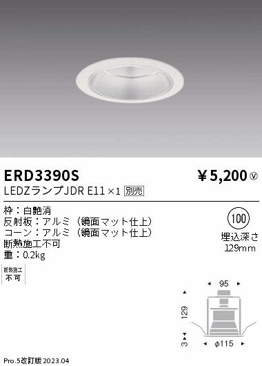 6/226/27ꡪ㤤ʪޥ饽󡡺47ܡòۡ ƣ ERD3390S