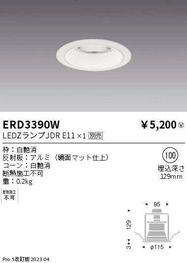 6/226/27ꡪ㤤ʪޥ饽󡡺47ܡòۡ ƣ ERD3390W