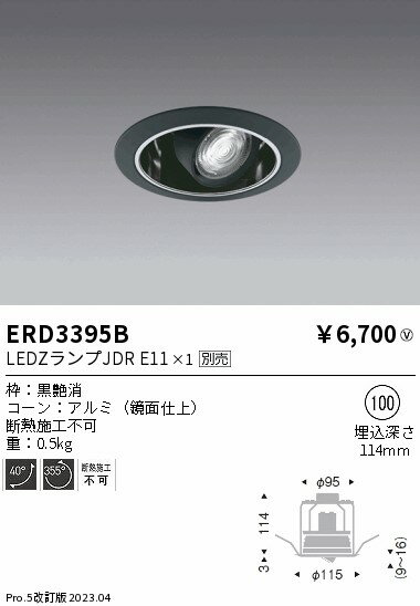 6/226/27ꡪ㤤ʪޥ饽󡡺47ܡòۡ ƣ ERD3395B