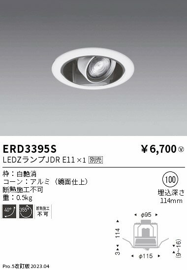6/226/27ꡪ㤤ʪޥ饽󡡺47ܡòۡ ƣ ERD3395S