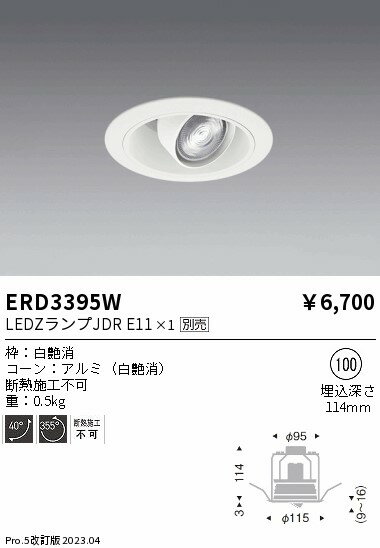 6/226/27ꡪ㤤ʪޥ饽󡡺47ܡòۡ ƣ ERD3395W