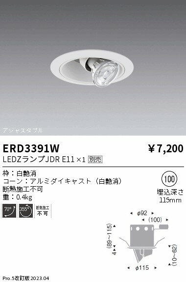 6/226/27ꡪ㤤ʪޥ饽󡡺47ܡòۡ ƣ ERD3391W