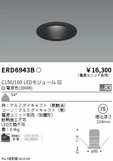 6/226/27ꡪ㤤ʪޥ饽󡡺47ܡòۡ ƣ ERD6943B
