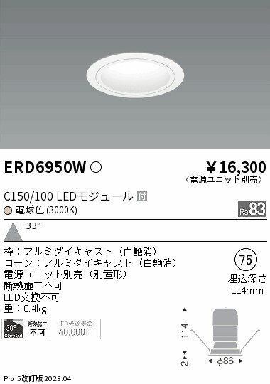 6/226/27ꡪ㤤ʪޥ饽󡡺47ܡòۡ ƣ ERD6950W