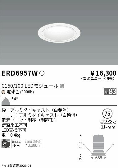 6/226/27ꡪ㤤ʪޥ饽󡡺47ܡòۡ ƣ ERD6957W