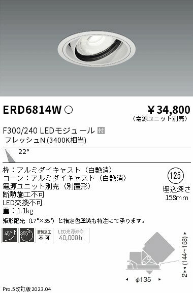 6/226/27ꡪ㤤ʪޥ饽󡡺47ܡòۡ ƣ ERD6814W