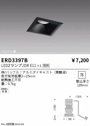 6/226/27ꡪ㤤ʪޥ饽󡡺47ܡòۡ ƣ ERD3397B