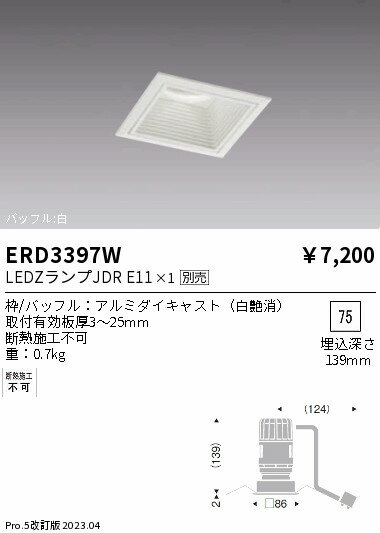 6/226/27ꡪ㤤ʪޥ饽󡡺47ܡòۡ ƣ ERD3397W