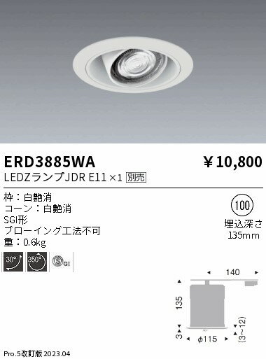 6/226/27ꡪ㤤ʪޥ饽󡡺47ܡòۡ ƣ ERD3885WA