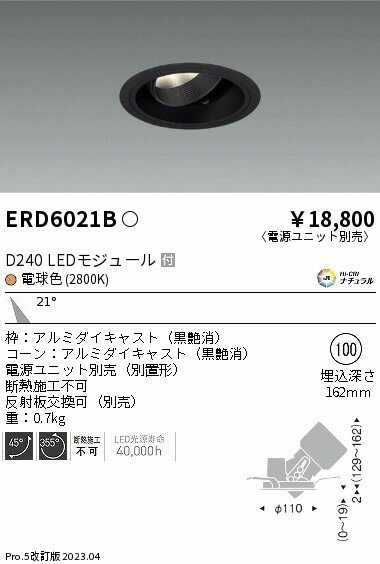6/226/27ꡪ㤤ʪޥ饽󡡺47ܡòۡ ƣ ERD6021B