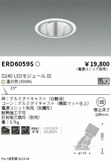 6/226/27ꡪ㤤ʪޥ饽󡡺47ܡòۡ ƣ ERD6059S
