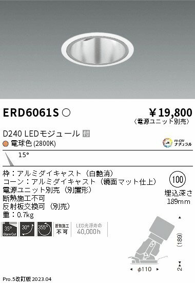 6/226/27ꡪ㤤ʪޥ饽󡡺47ܡòۡ ƣ ERD6061S