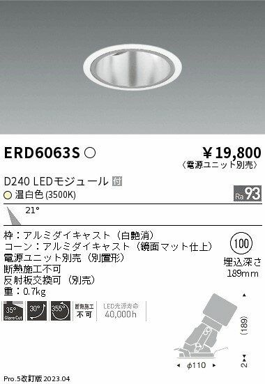 6/226/27ꡪ㤤ʪޥ饽󡡺47ܡòۡ ƣ ERD6063S