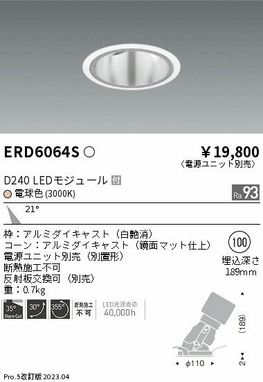 6/226/27ꡪ㤤ʪޥ饽󡡺47ܡòۡ ƣ ERD6064S