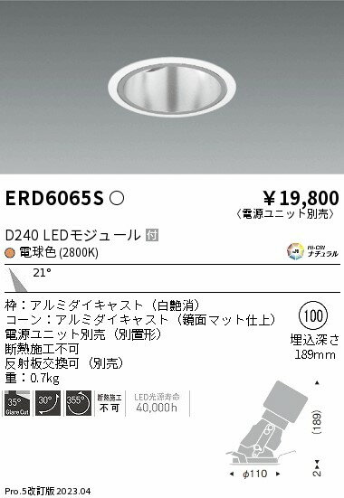 6/226/27ꡪ㤤ʪޥ饽󡡺47ܡòۡ ƣ ERD6065S