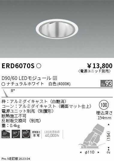 6/226/27ꡪ㤤ʪޥ饽󡡺47ܡòۡ ƣ ERD6070S