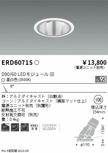 6/226/27ꡪ㤤ʪޥ饽󡡺47ܡòۡ ƣ ERD6071S