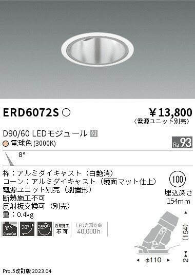 6/226/27ꡪ㤤ʪޥ饽󡡺47ܡòۡ ƣ ERD6072S