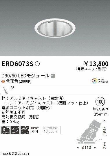 6/226/27ꡪ㤤ʪޥ饽󡡺47ܡòۡ ƣ ERD6073S